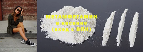 ECSTASY Абдулино