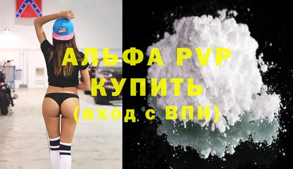 ECSTASY Абдулино