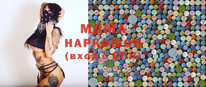 MDMA Molly  Алдан 